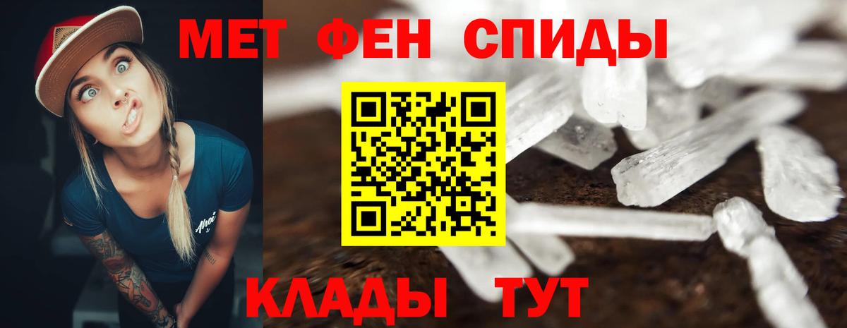 АМФ 97%  Амфетамин  Наро-Фоминск  Вход с VPN 
