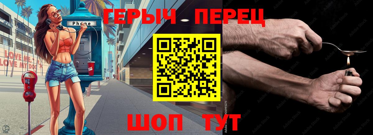 ГЕРОИН Афган Наро-Фоминск