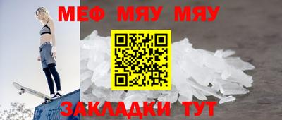 каннабис Иваново