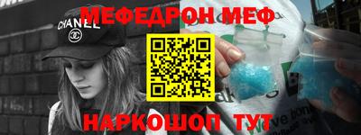 каннабис Иваново