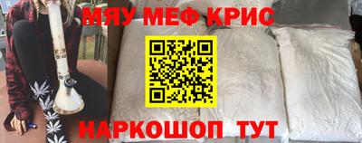 прущая мука Ивантеевка