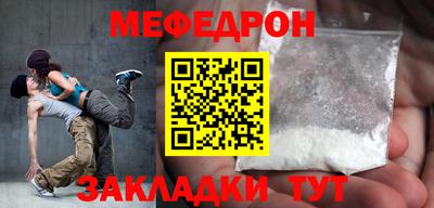 прущая мука Ивантеевка