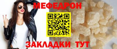 прущая мука Ивантеевка