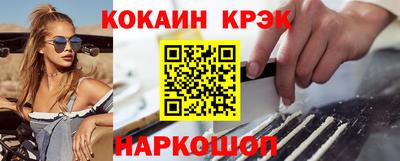 каннабис Иваново