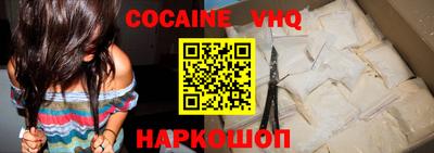 прущая мука Ивантеевка