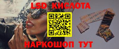 каннабис Иваново