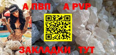 прущая мука Ивантеевка