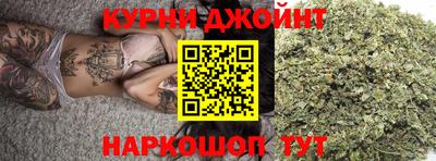 каннабис Иваново