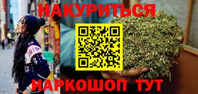 каннабис Иваново