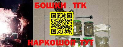 каннабис Иваново