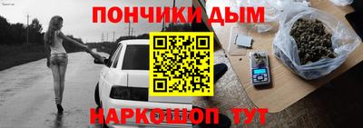 каннабис Иваново