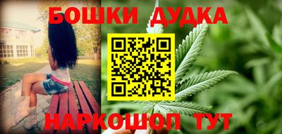 каннабис Иваново