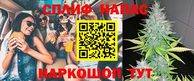 каннабис Иваново