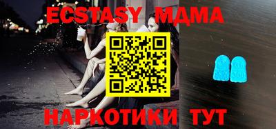 прущая мука Ивантеевка