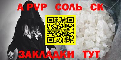 дживик Ижевск