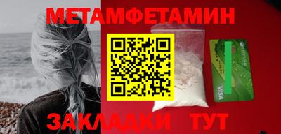 дживик Ижевск