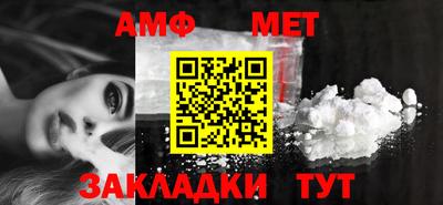 каннабис Иваново