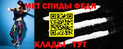 дживик Ижевск