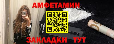 дживик Ижевск