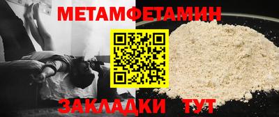 дживик Ижевск
