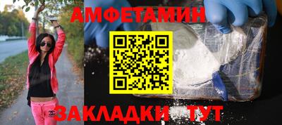 прущая мука Ивантеевка