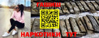каннабис Иваново