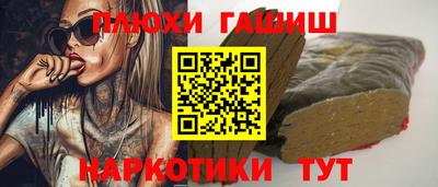 прущая мука Ивантеевка