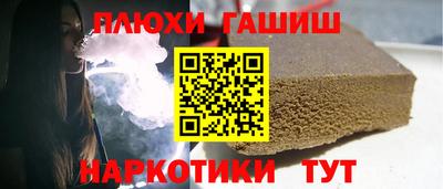 каннабис Иваново