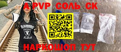 прущая мука Ивантеевка