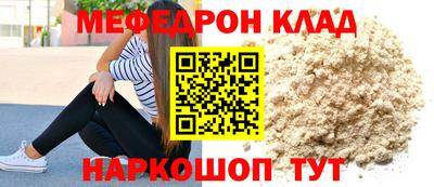 дживик Ижевск