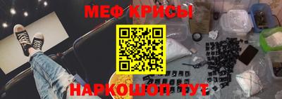 прущая мука Ивантеевка