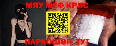 каннабис Иваново