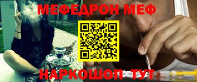 дживик Ижевск