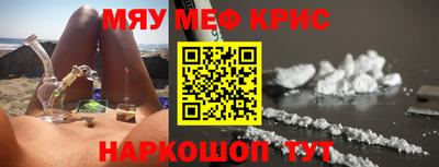 каннабис Иваново