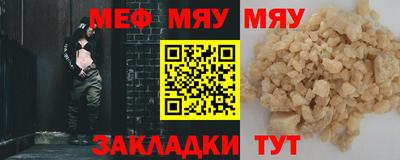каннабис Иваново
