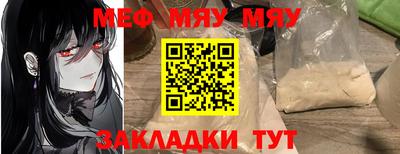 прущая мука Ивантеевка