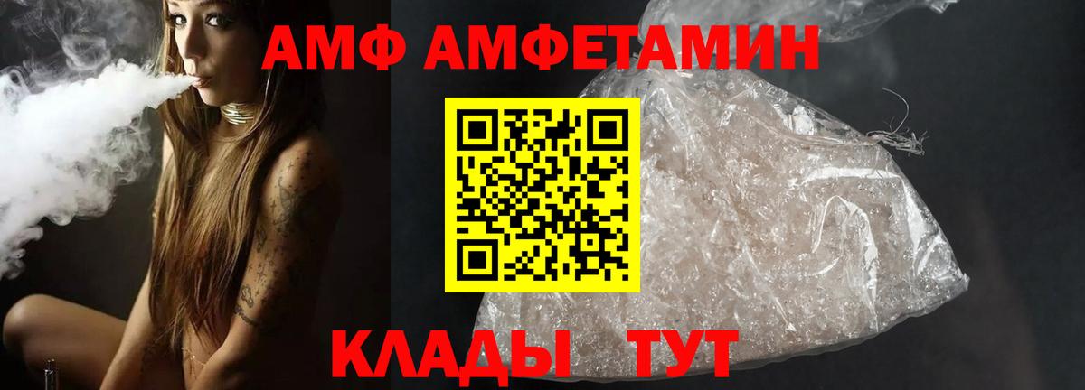 Первитин Methamphetamine Наро-Фоминск