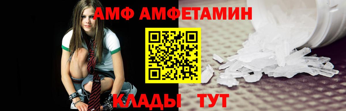 Метамфетамин пудра  МЕТАМФЕТАМИН  Наро-Фоминск  Вход с VPN 
