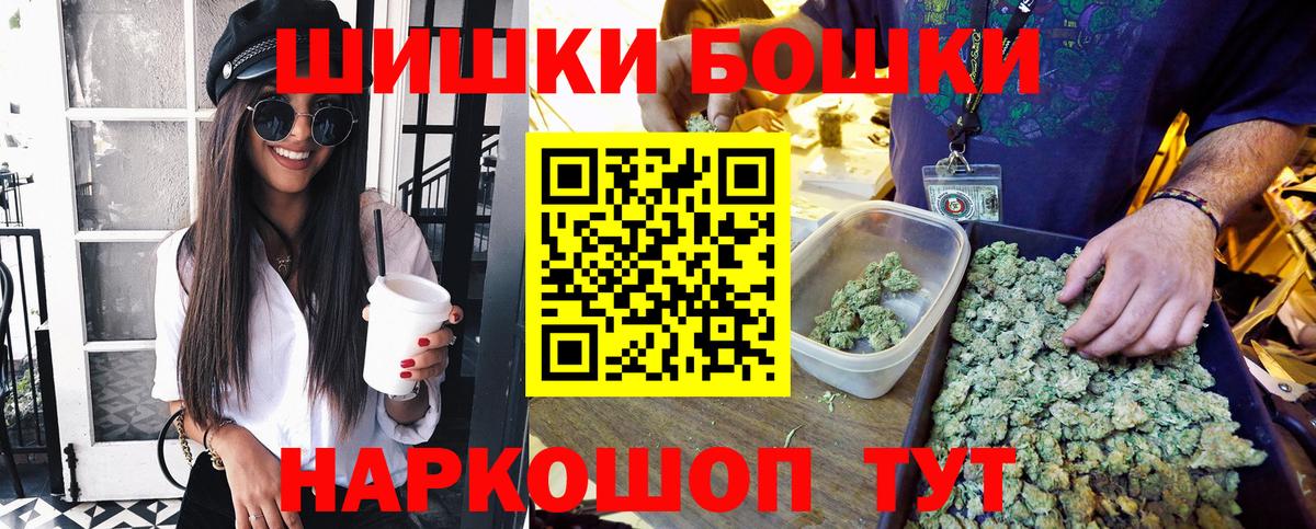 Марихуана SATIVA & INDICA  Шишки марихуана тримм  Вход с VPN  Наро-Фоминск  МАРИХУАНА конопля 
